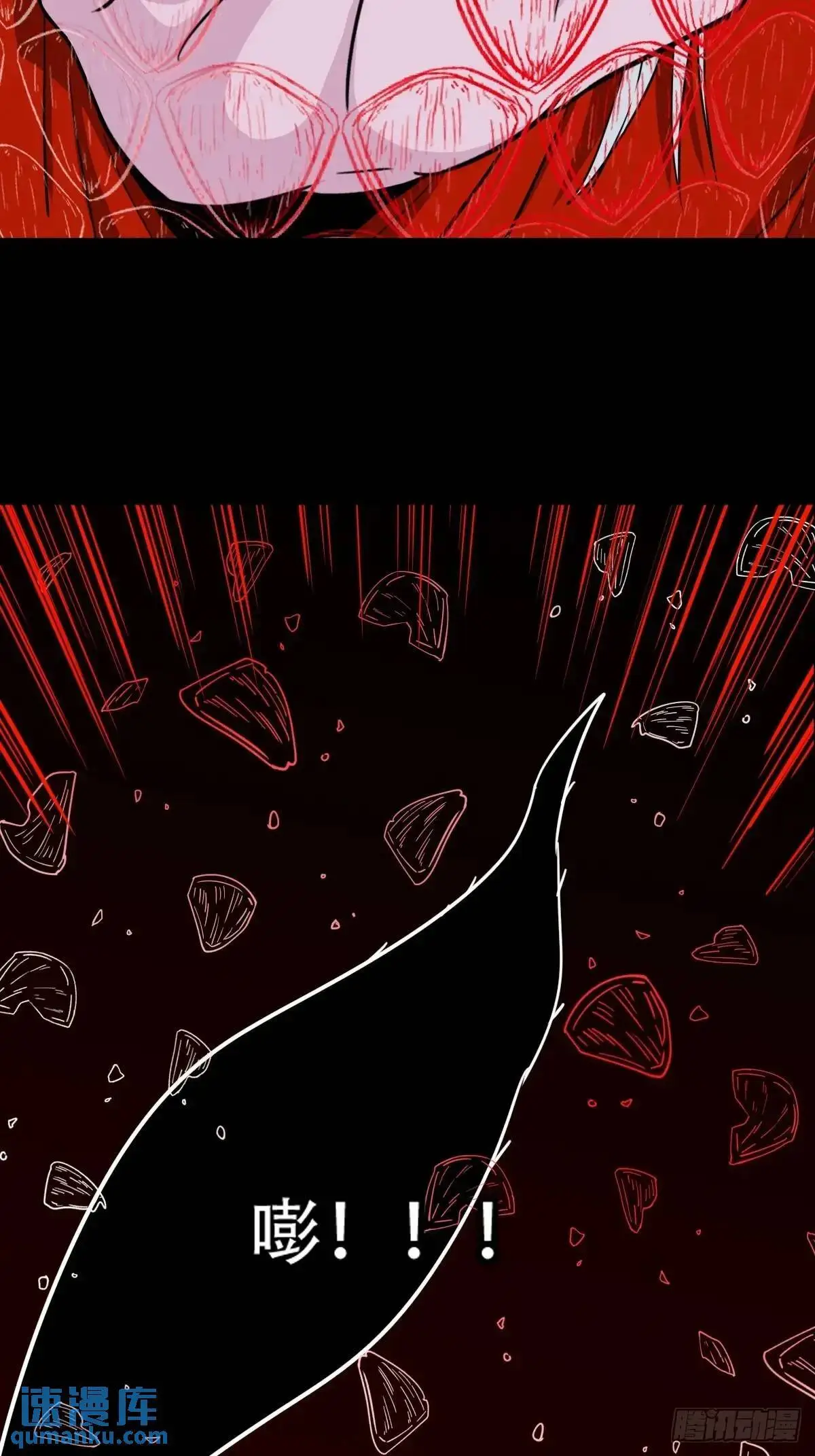 斗仙儿·下20