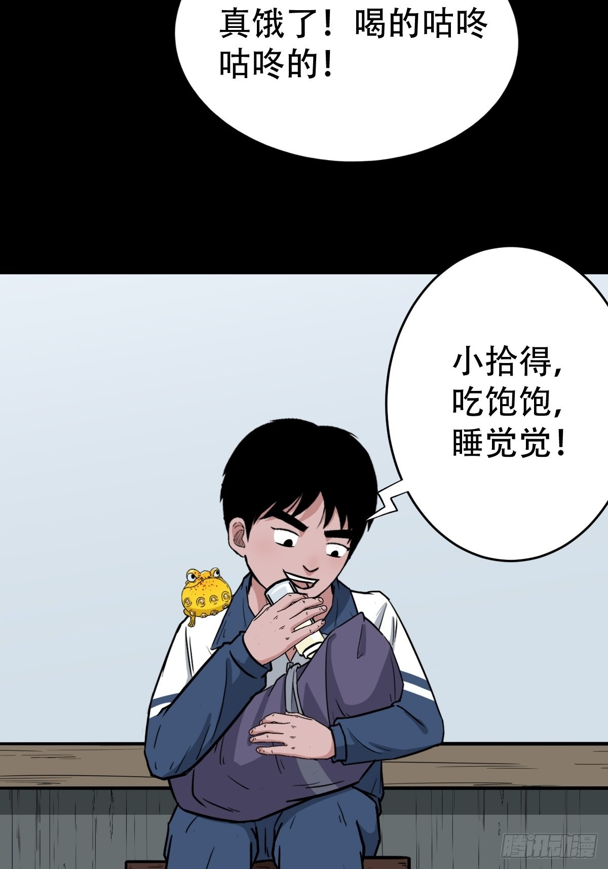 井妈子23