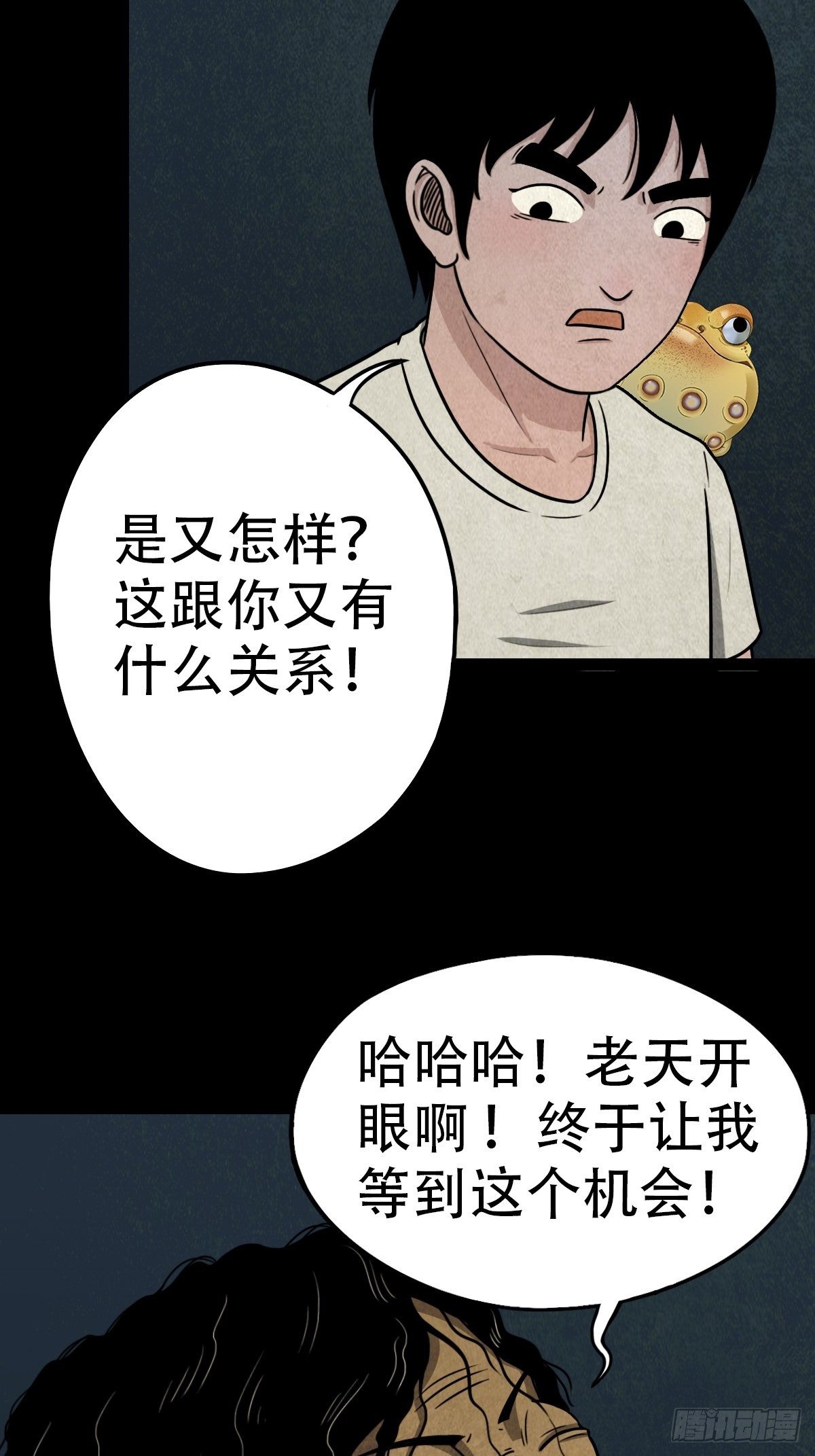 饕餮坑8