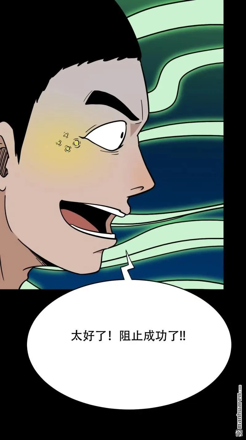 第269回 四方纳财31