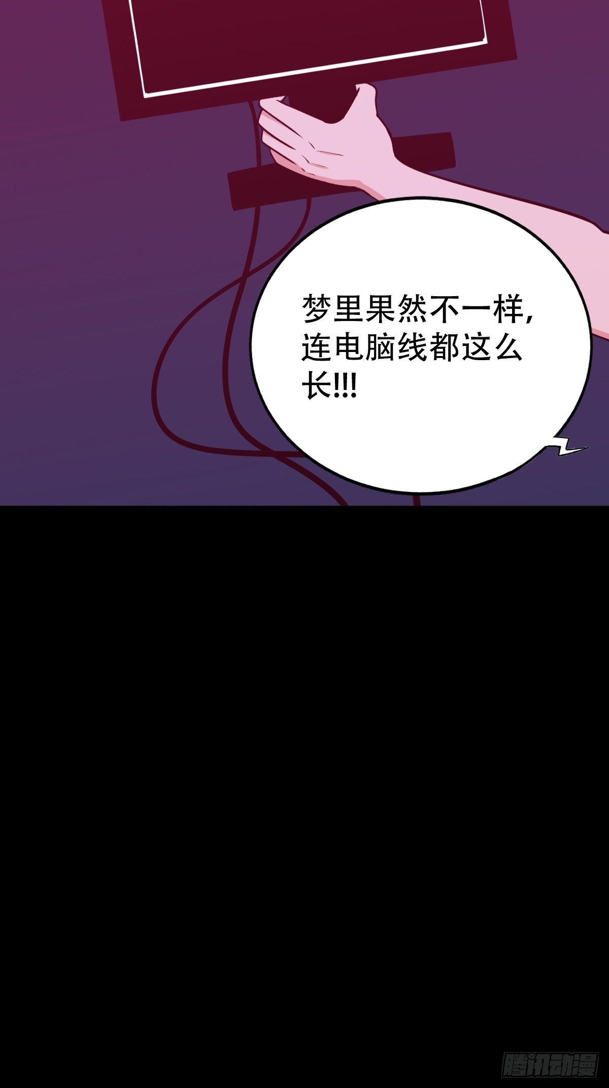 握青皮（上）50