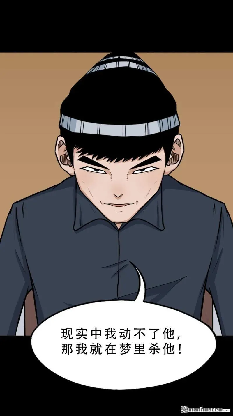 第257回 新年番外—隐115
