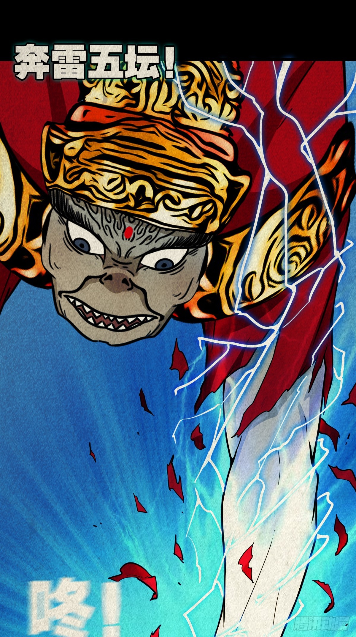 倒脚天师58