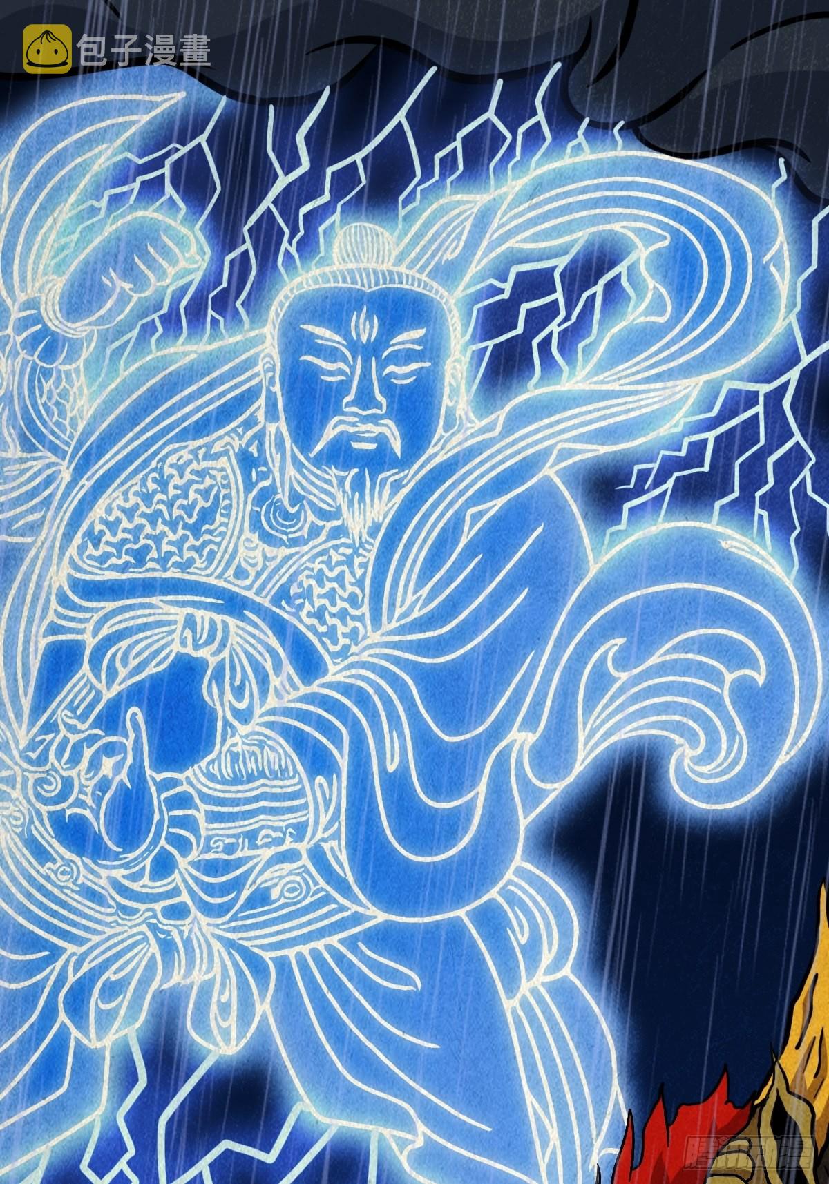 金三寸12