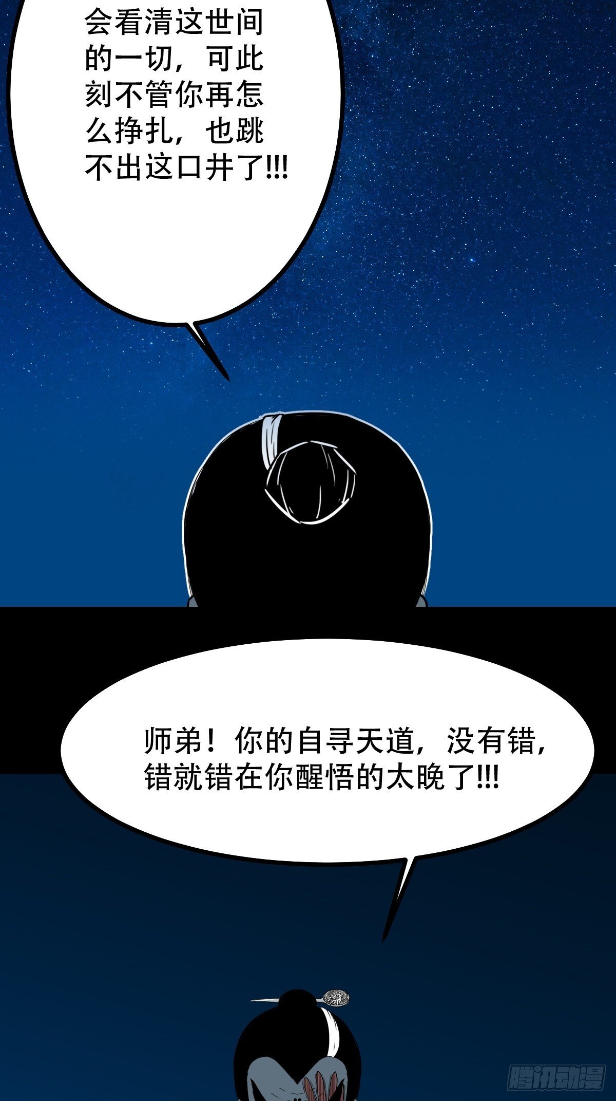 争书41