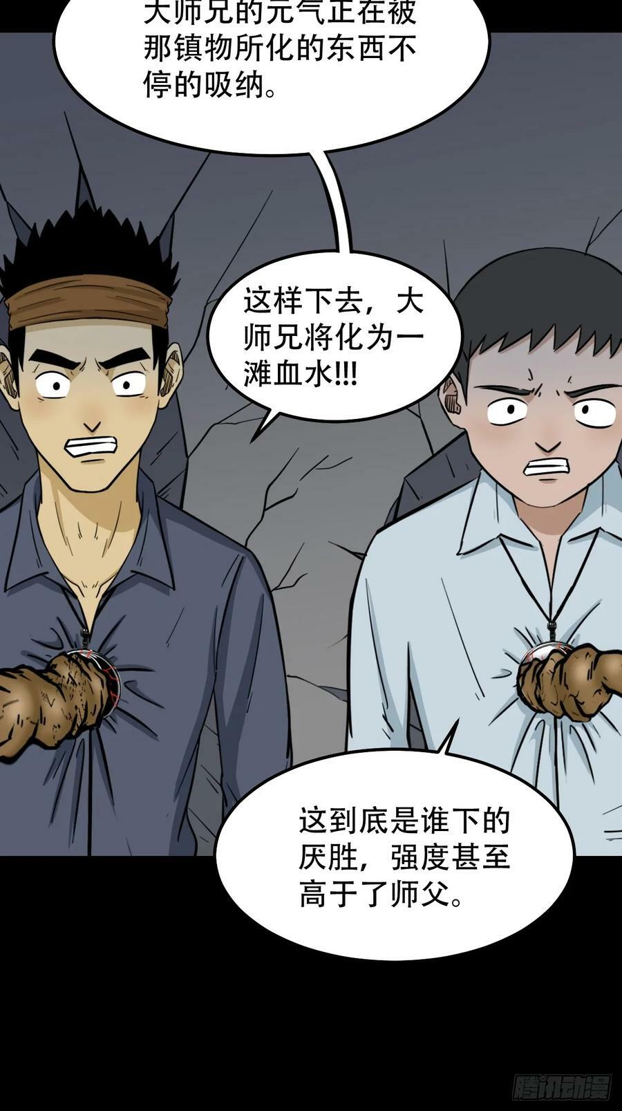 焕生机1