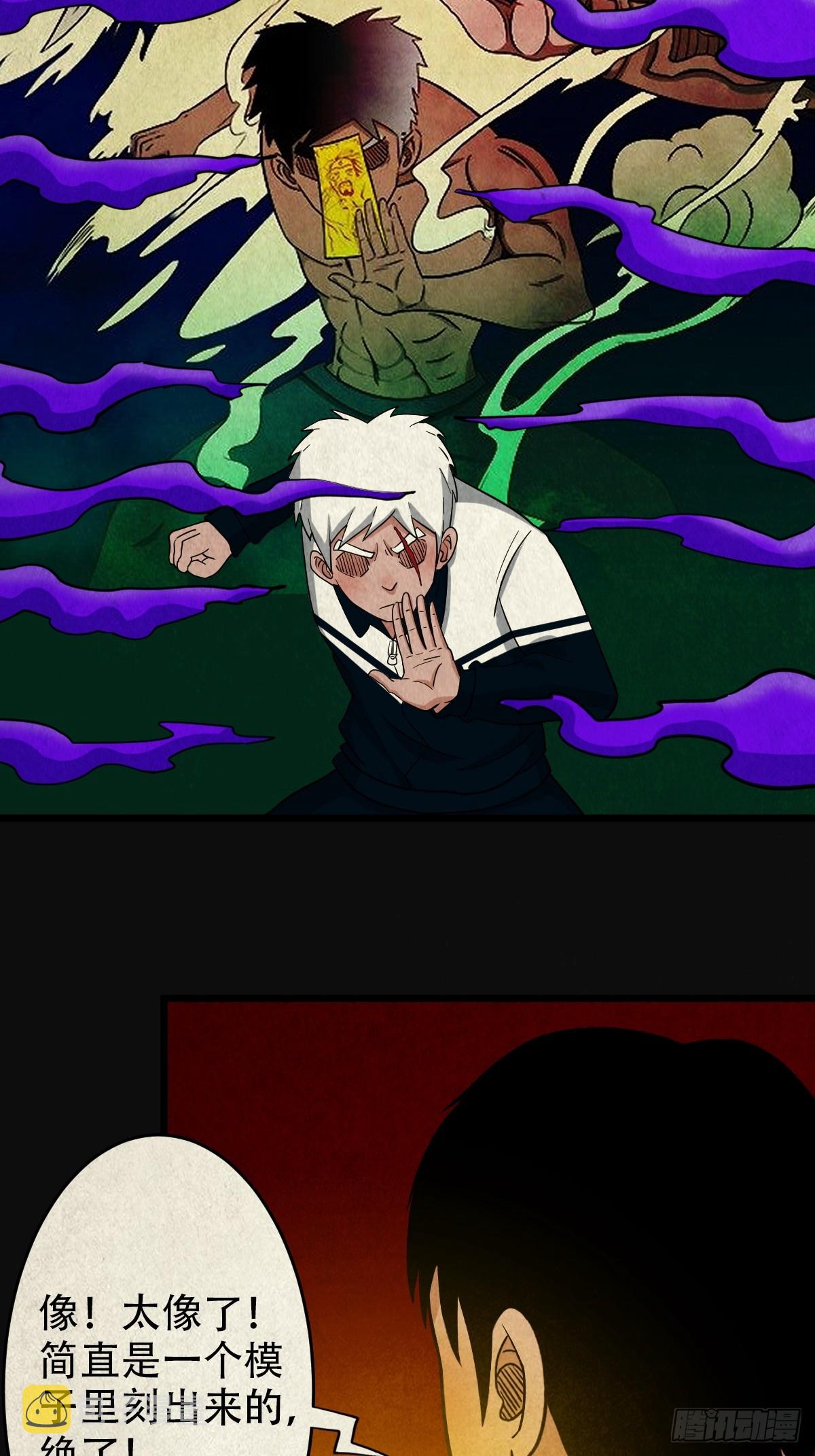 白神托生5