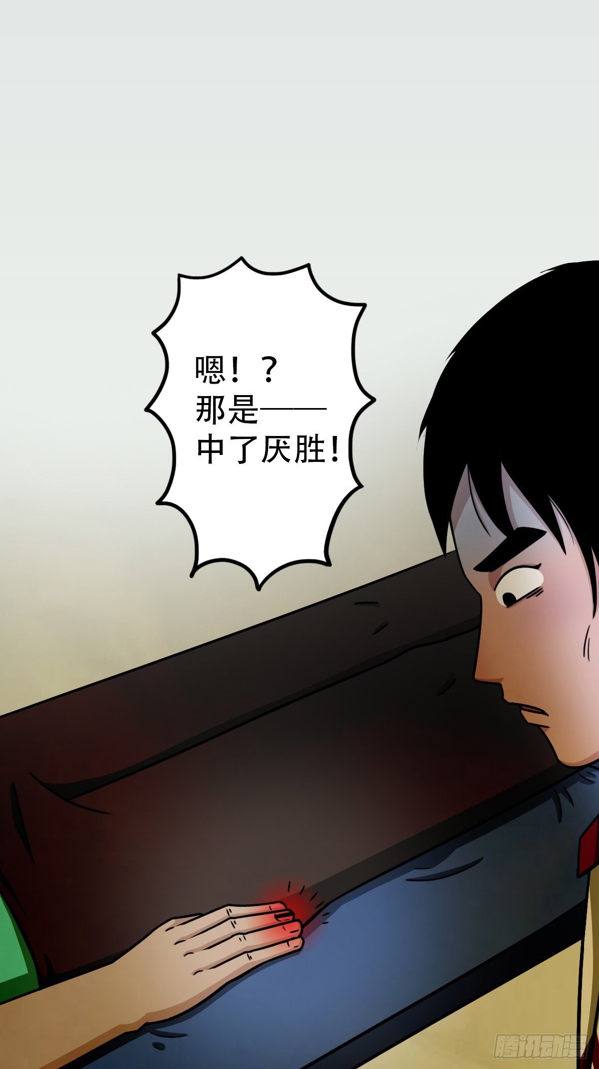埋猫狗（上）24