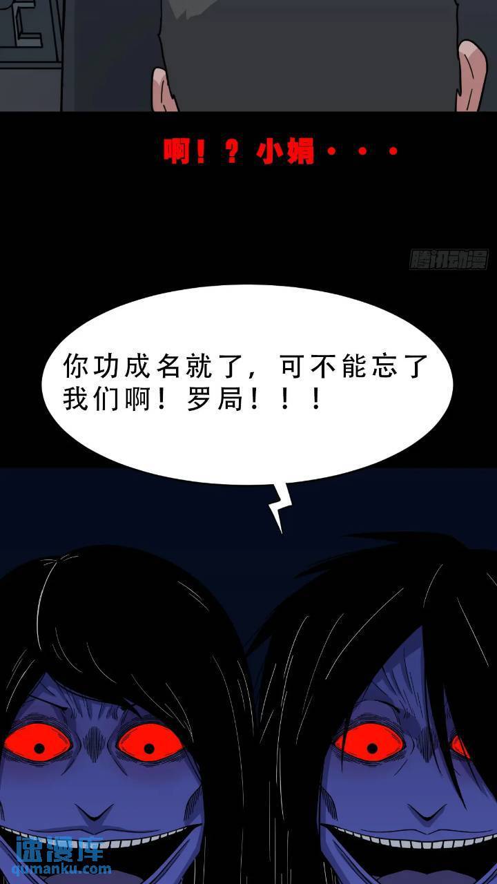 长生身59