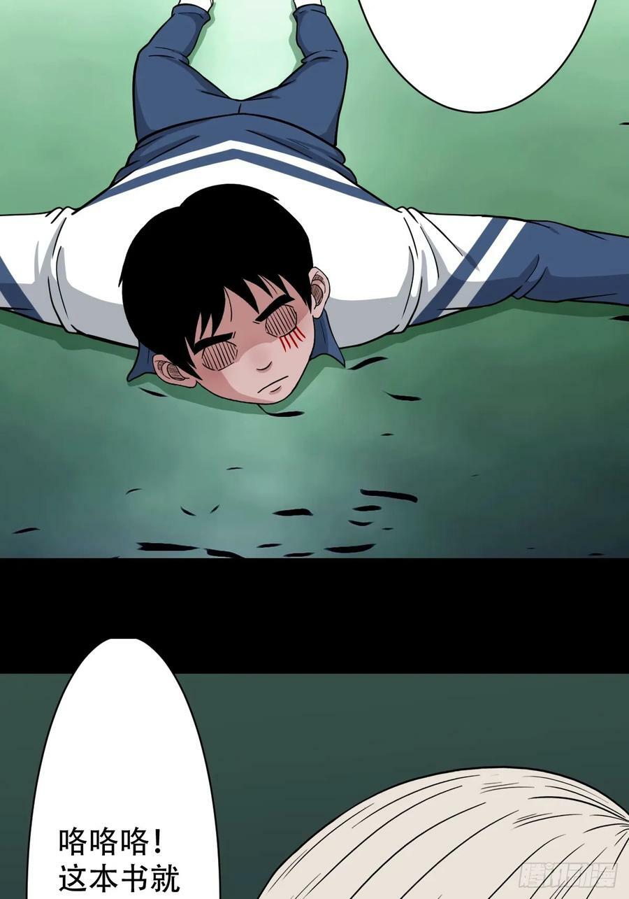 焕生机38
