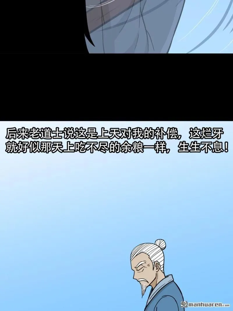 第251回 太一纹22