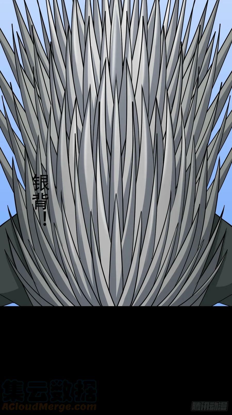 败退之灰·下6