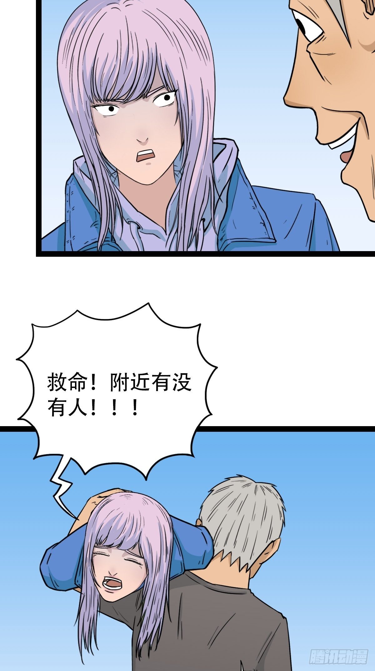 骑凤仙人25