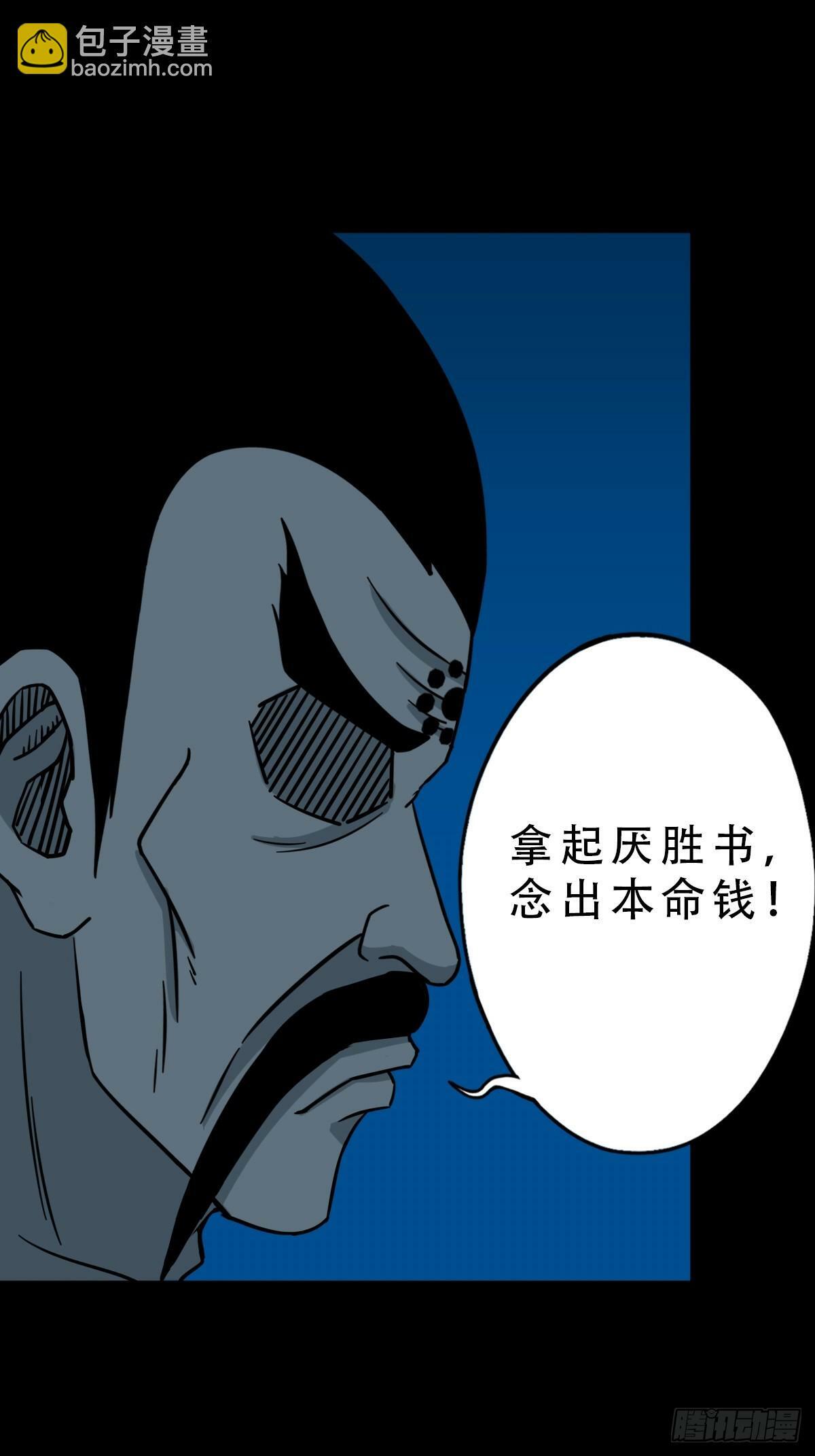 三垣天28