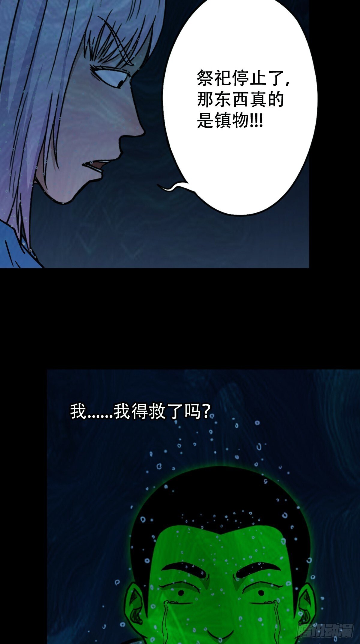化夜鸮24