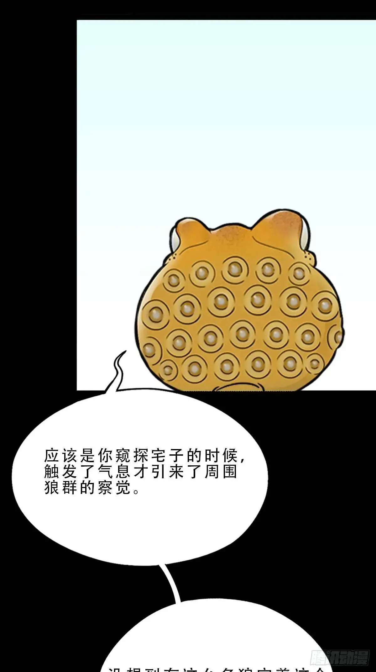 虎须镯24