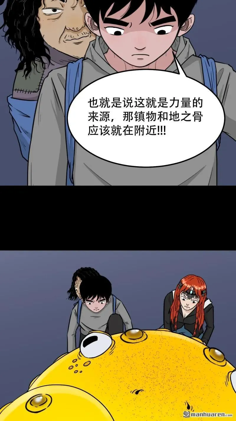 第245回 抚尘子19