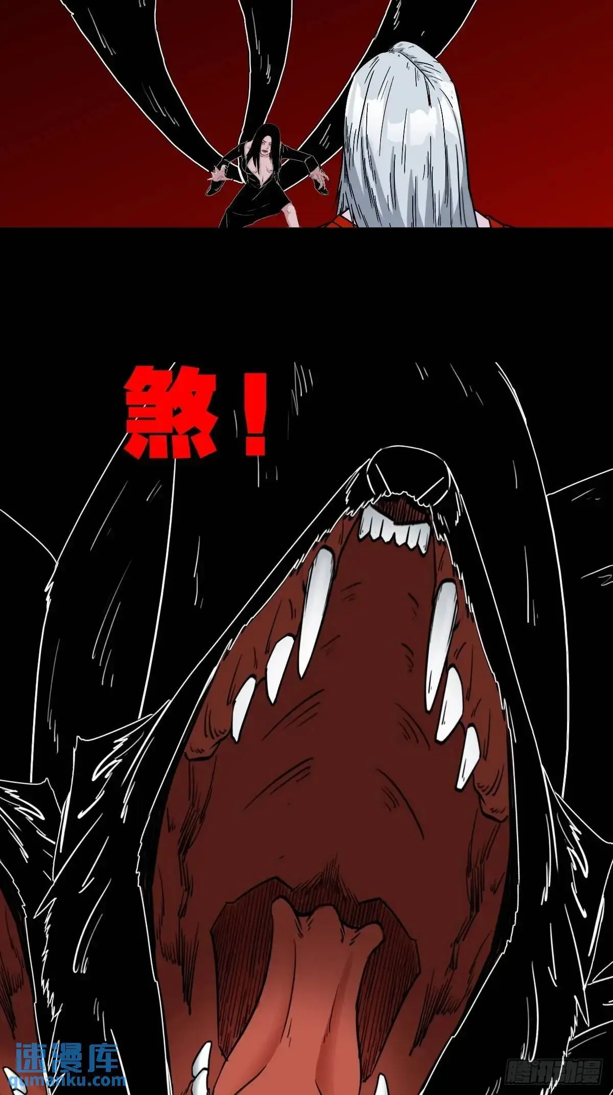 斗仙儿·下4