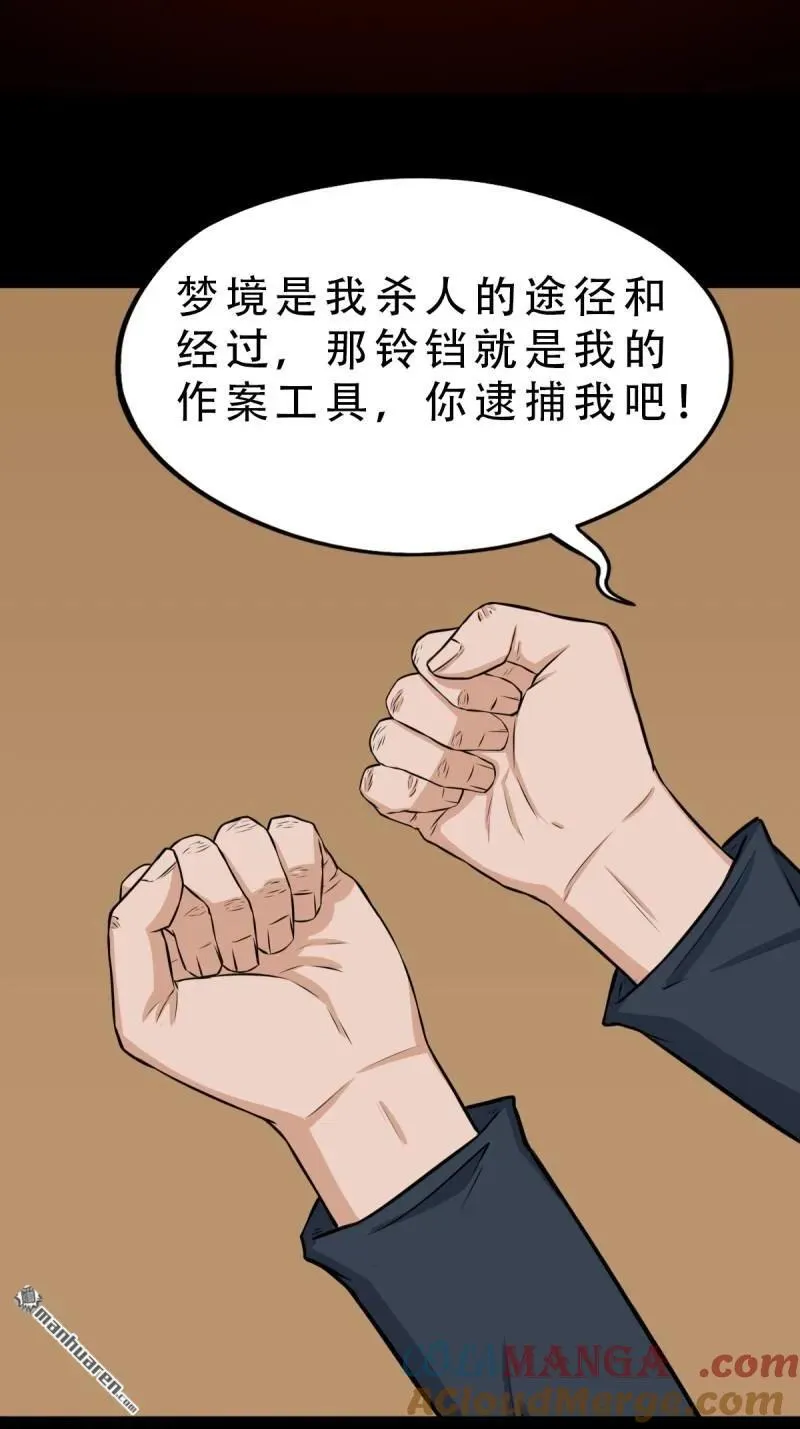 第257回 新年番外—隐120