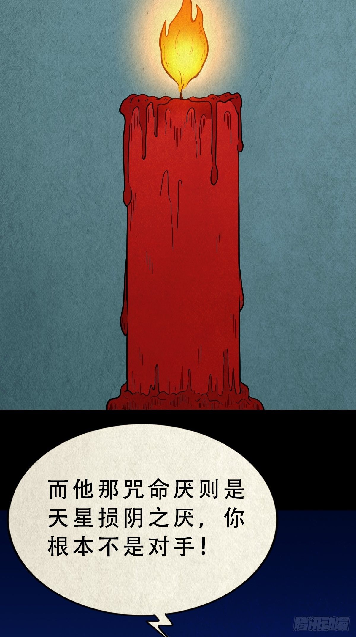 奇门控厌术11