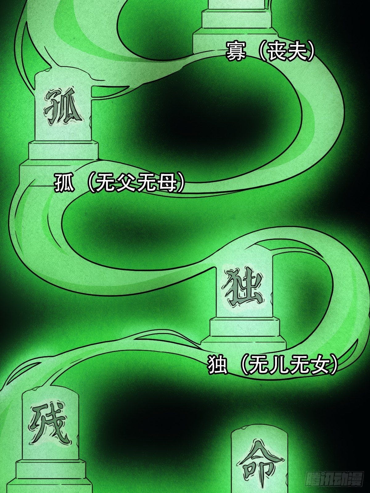 夜半听师27