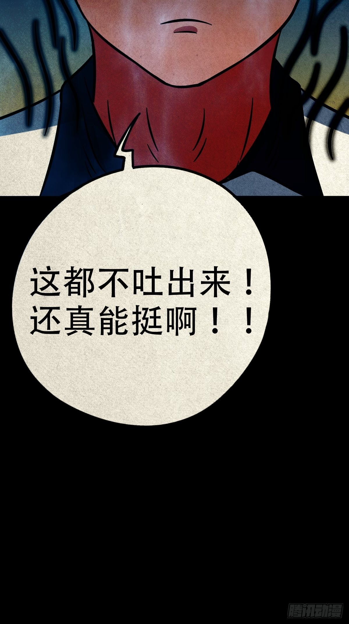 哭婴13