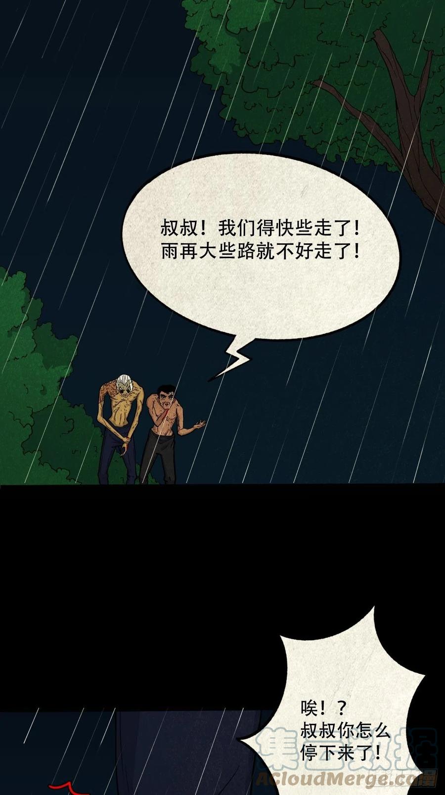 纵横四海（上）3