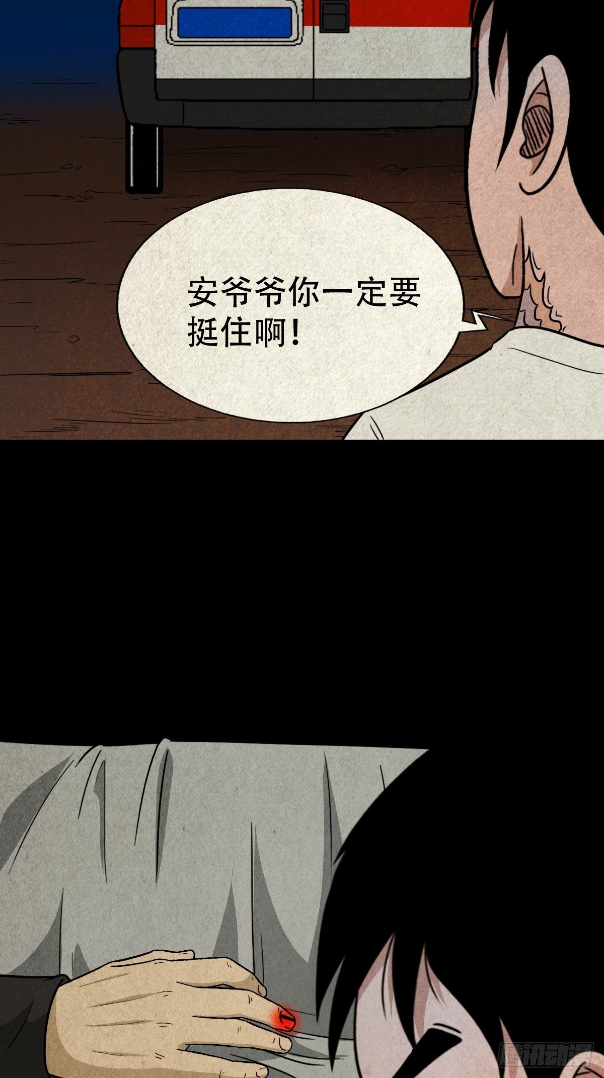 奇门控厌术55