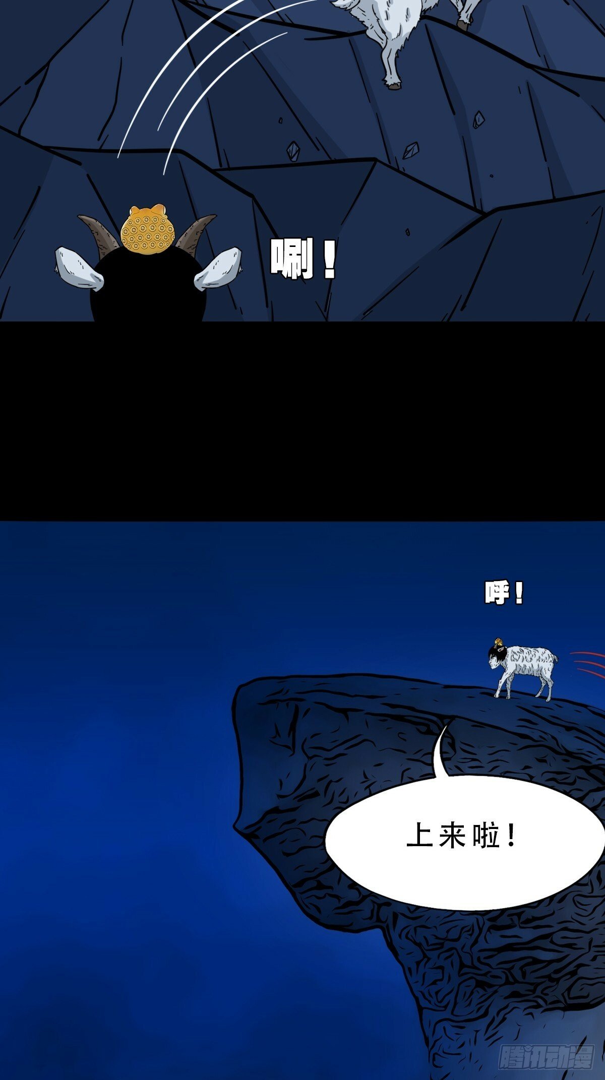 占荒3