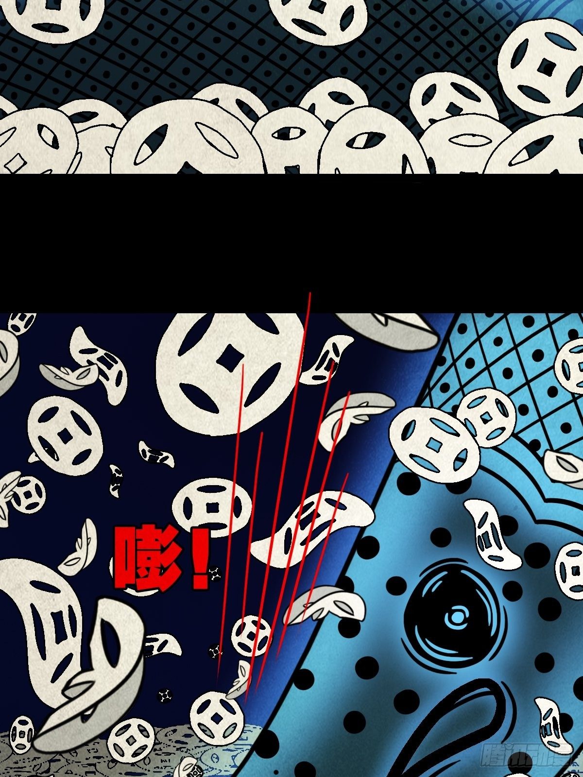 撞师（下）13