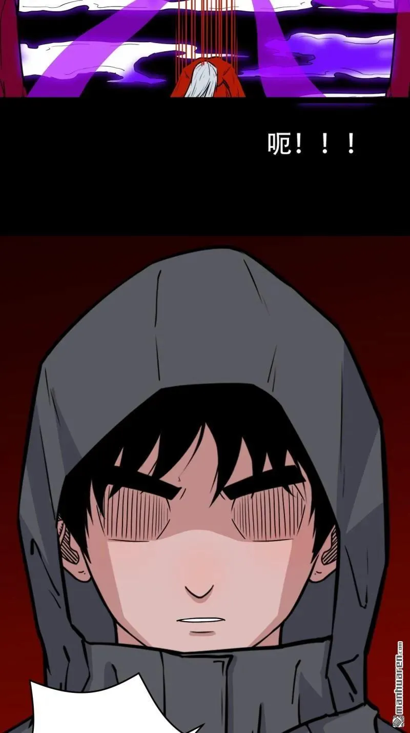第285回 开亡神10