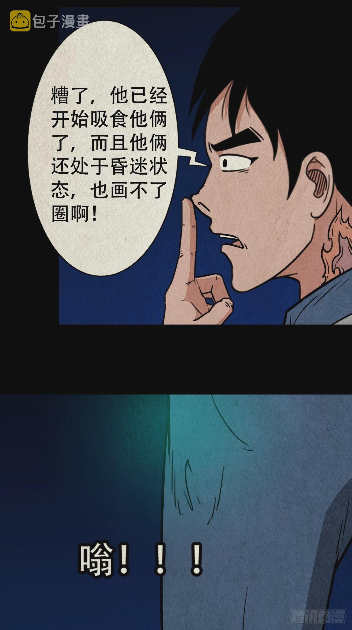 屏蓬22