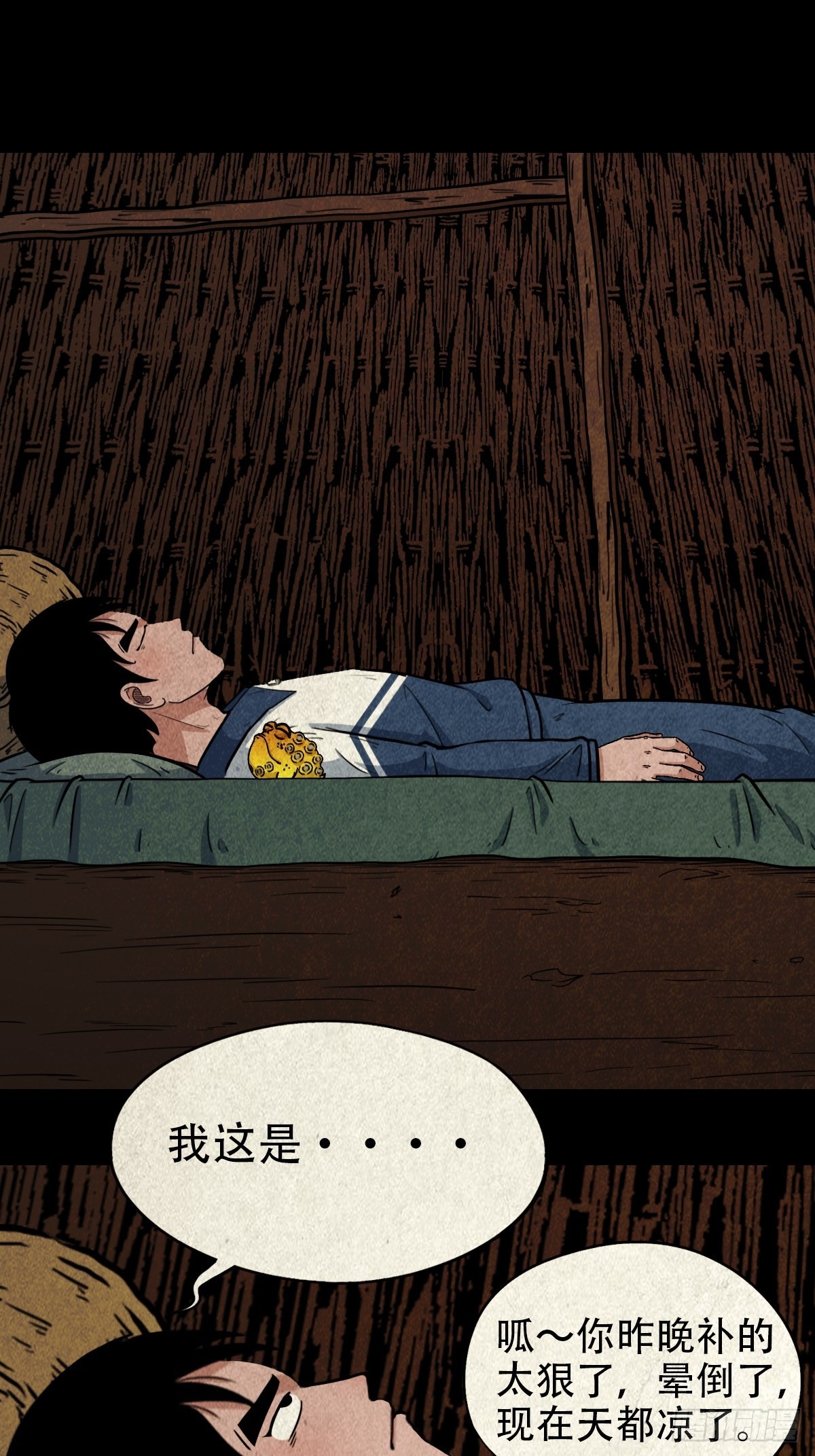火枣14