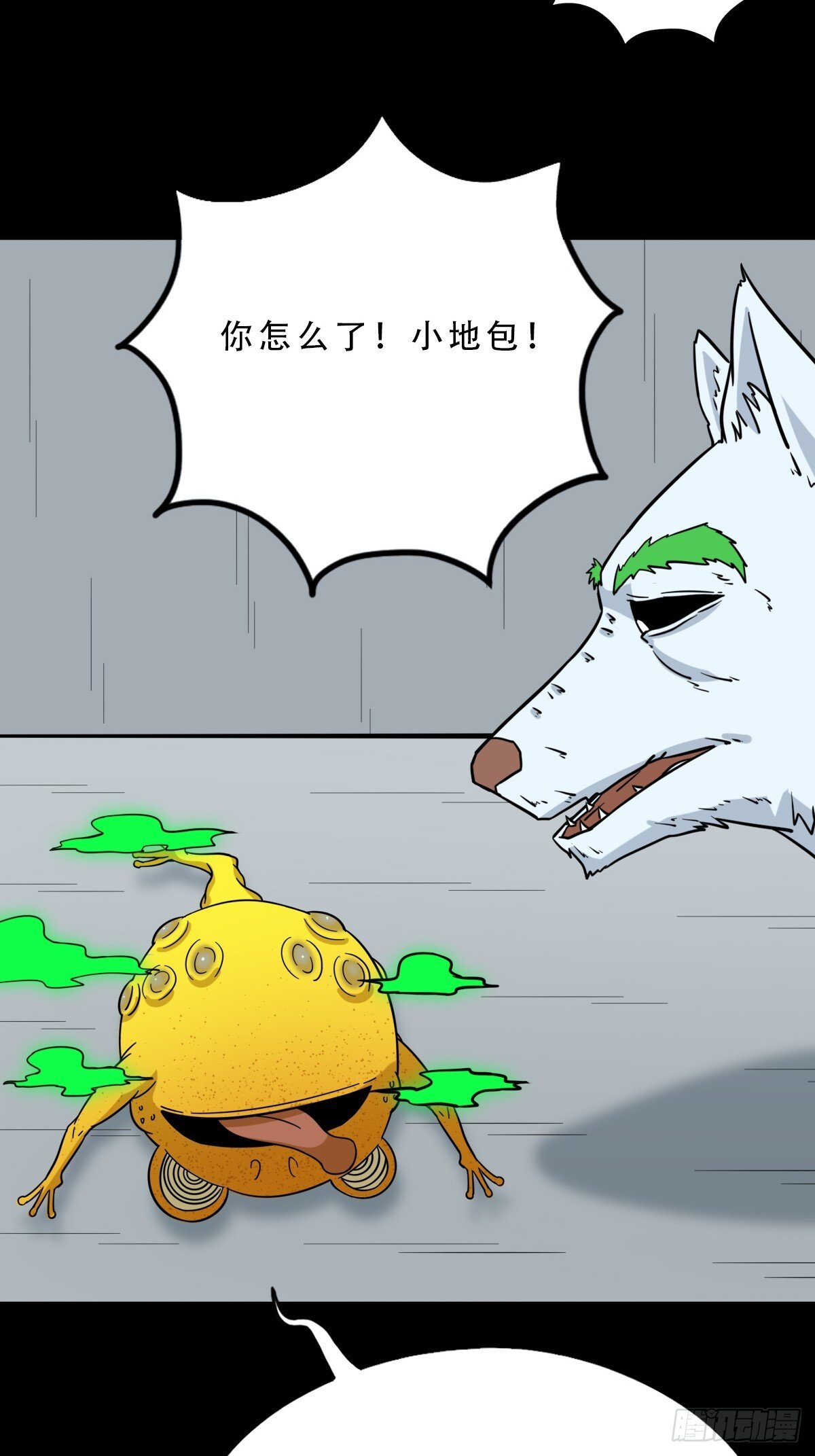 长生坟25