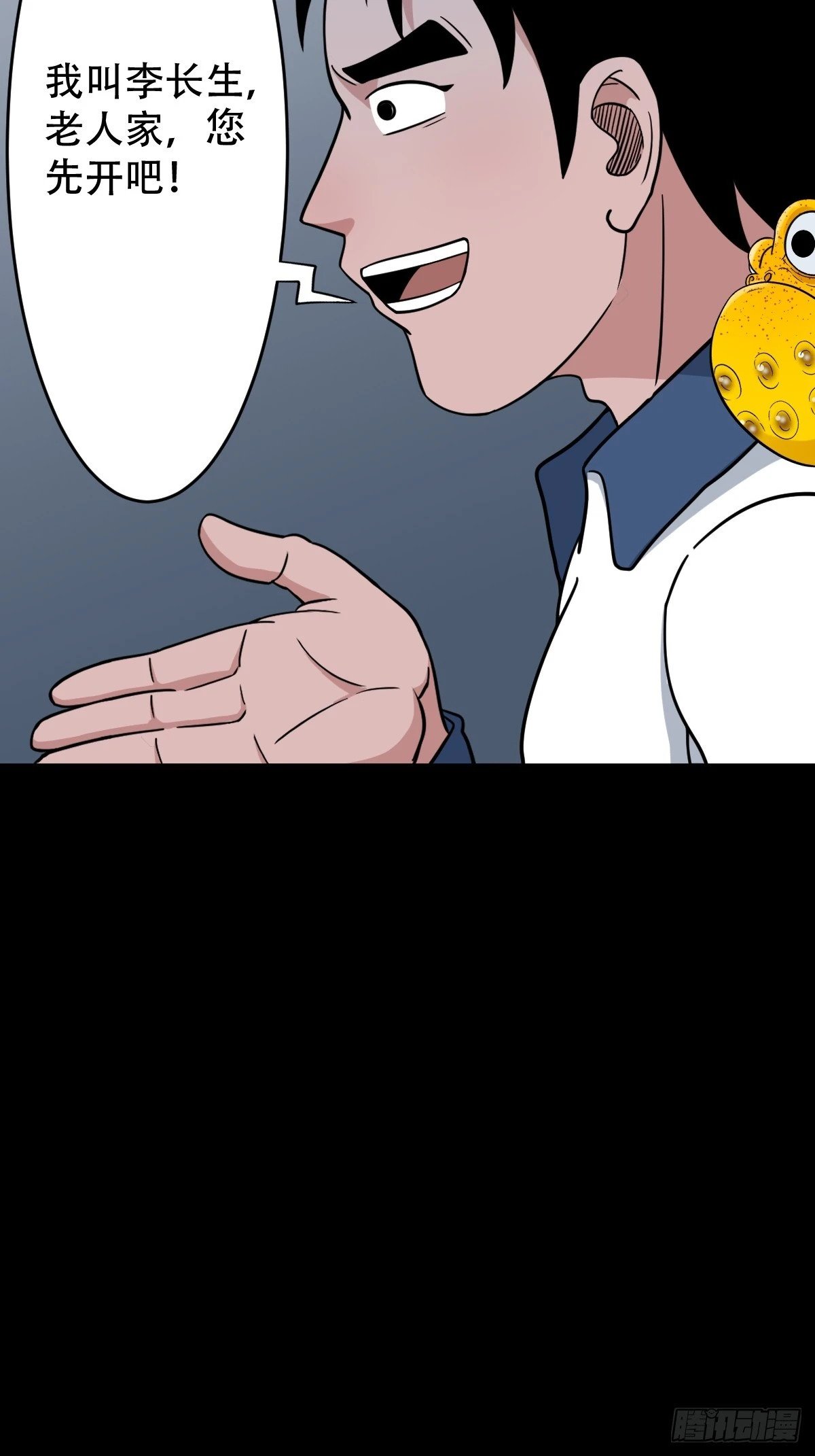 戴伟思34