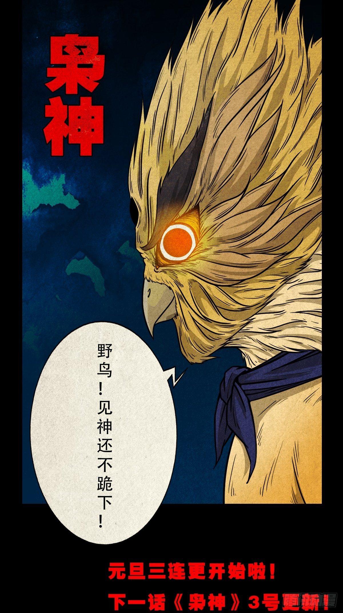 羊玺57