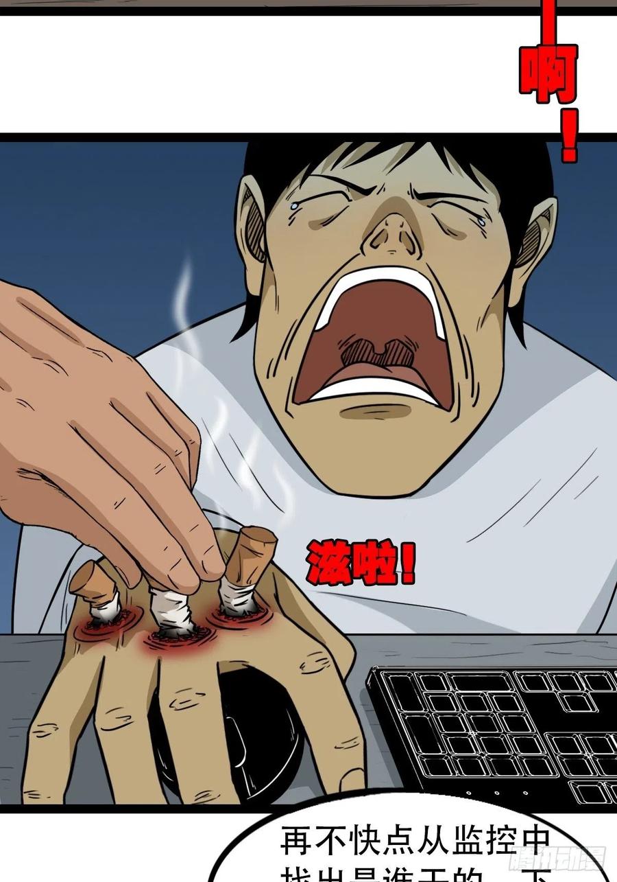 金蟾衣29