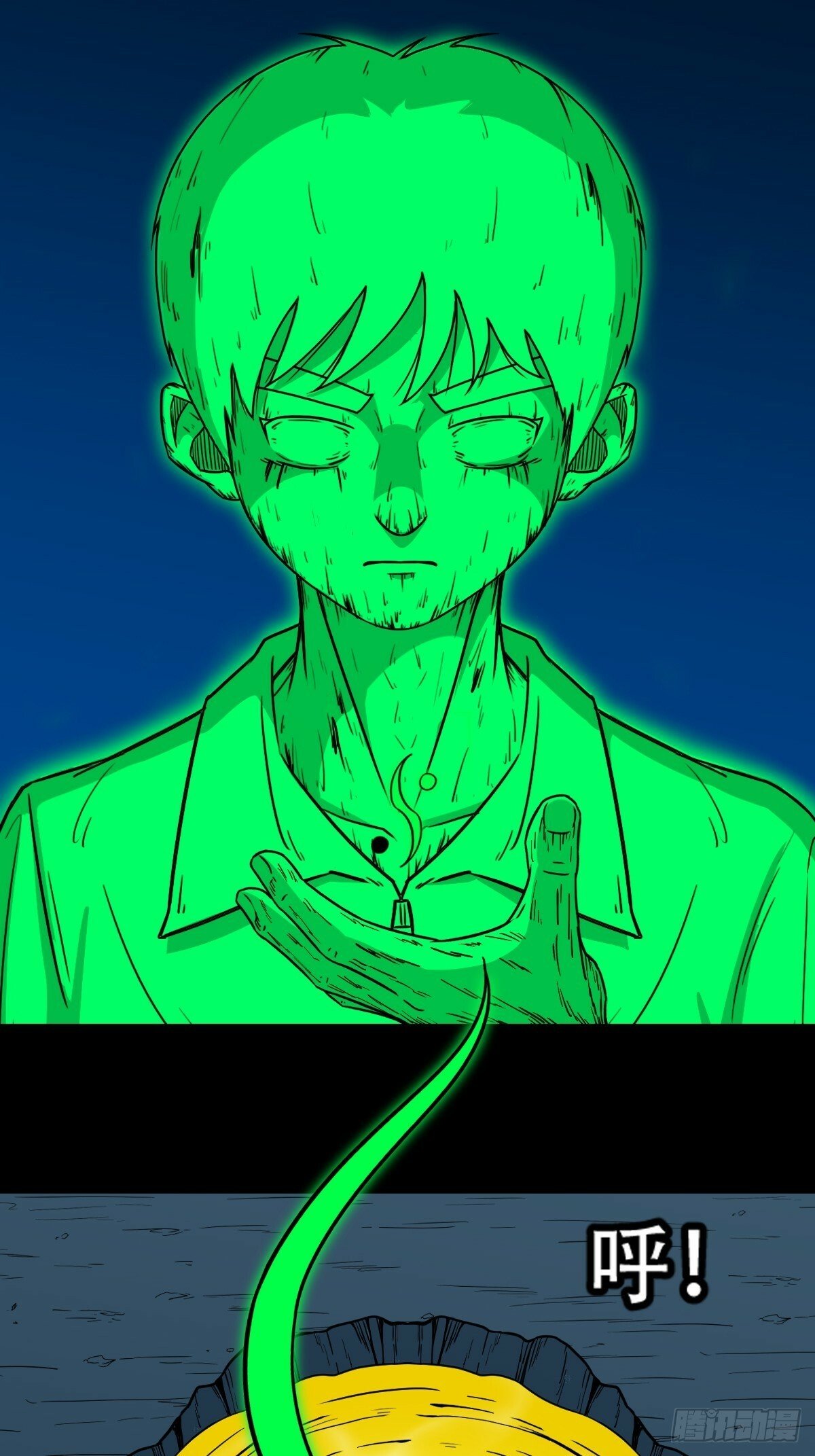 神判32