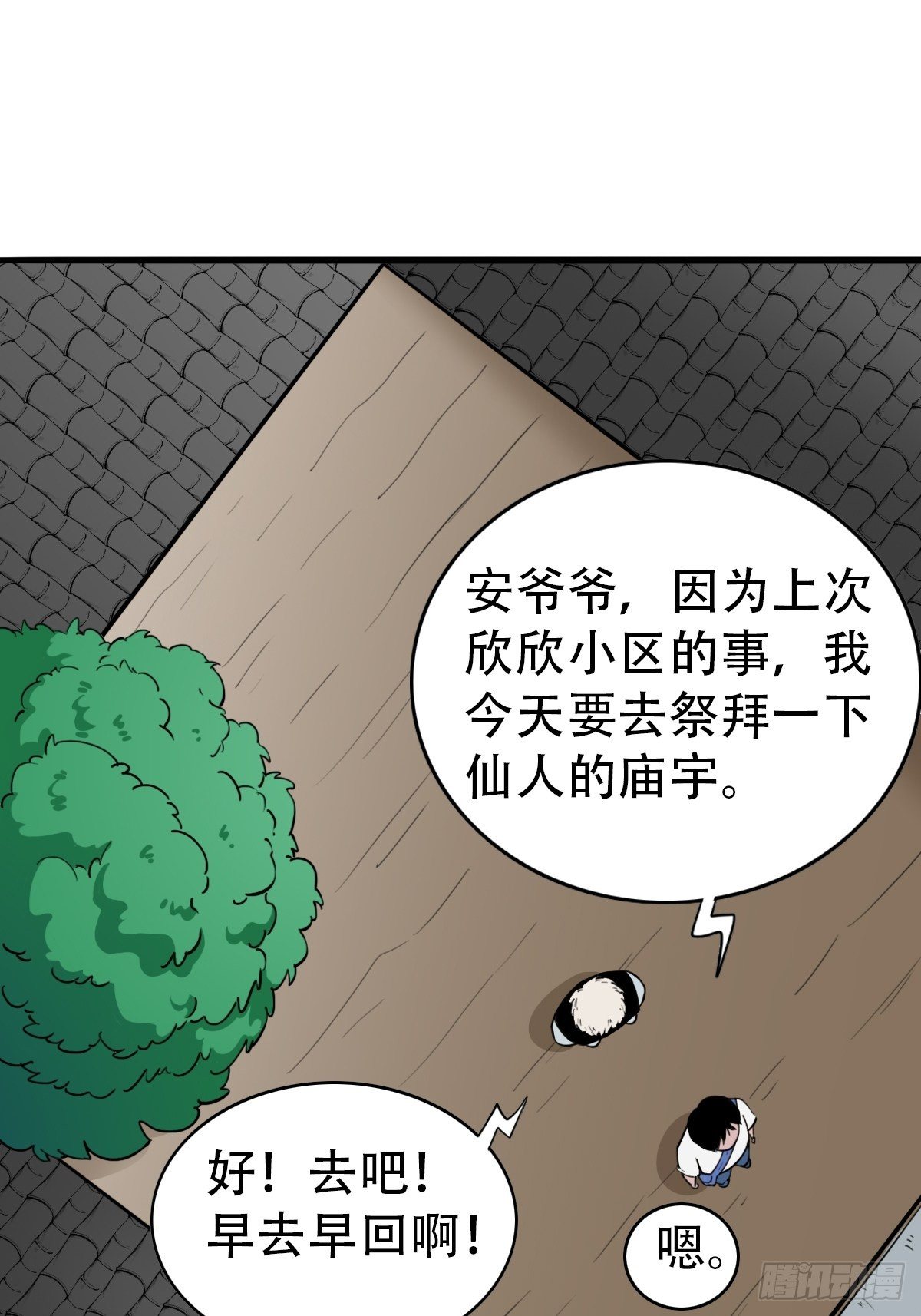 镶宝金蟾8