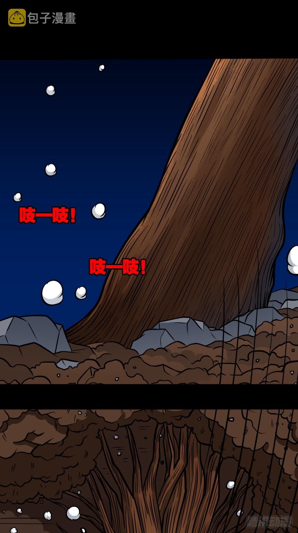 书下魂42