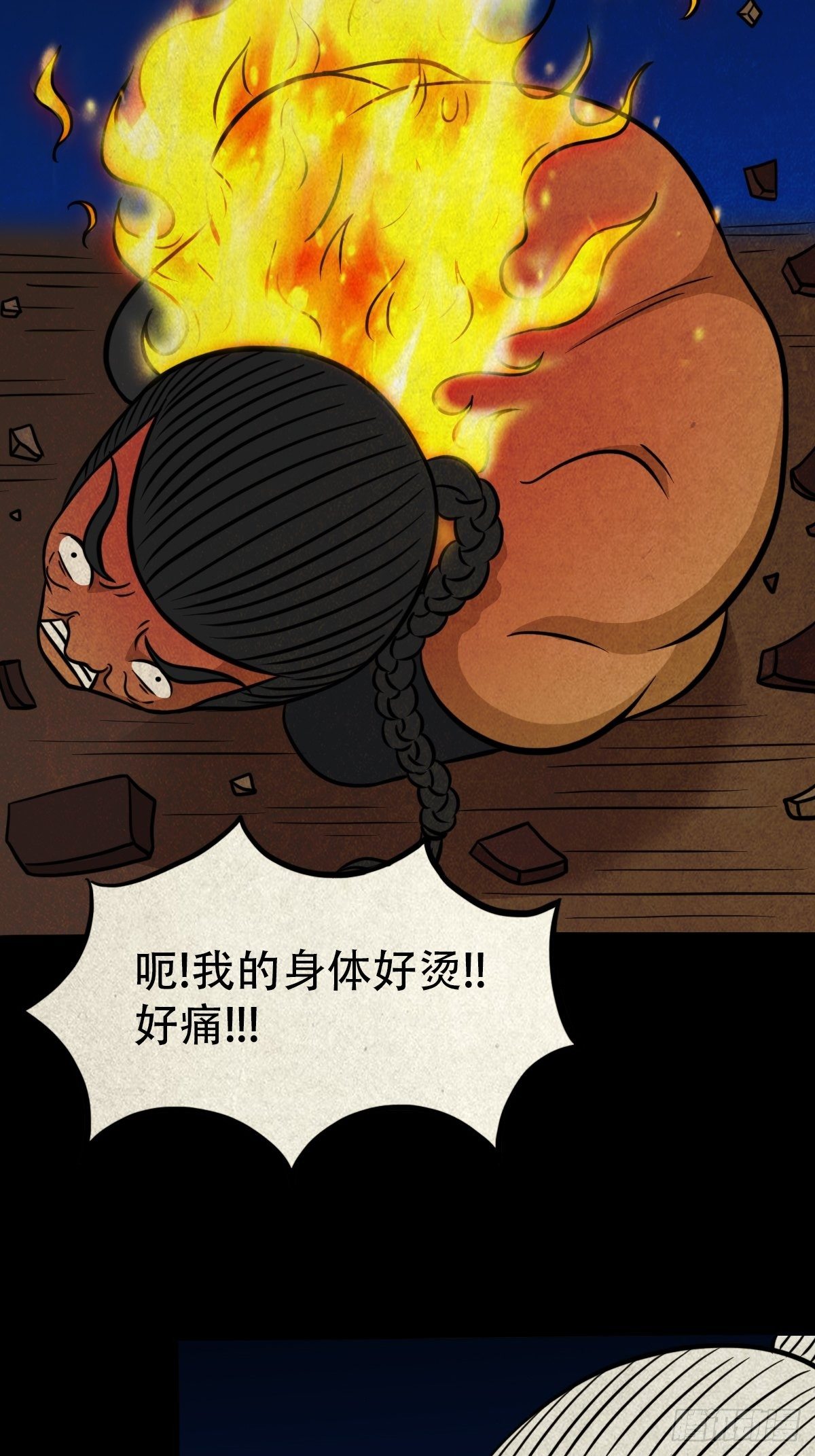 冰蚕甲31
