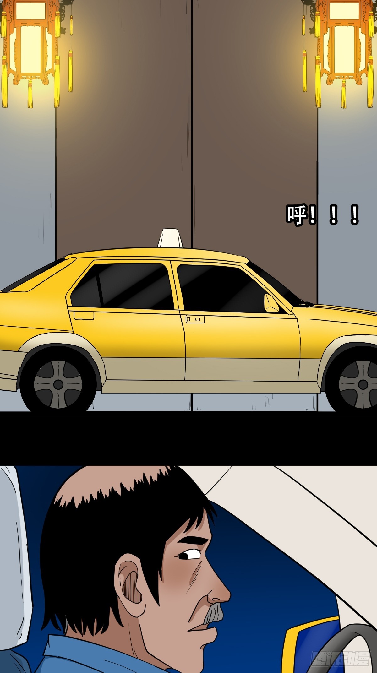狗魂大法8