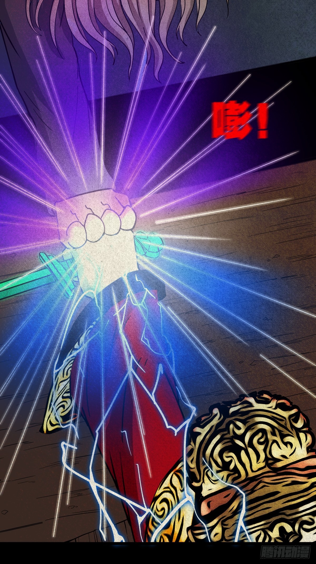 倒脚天师57