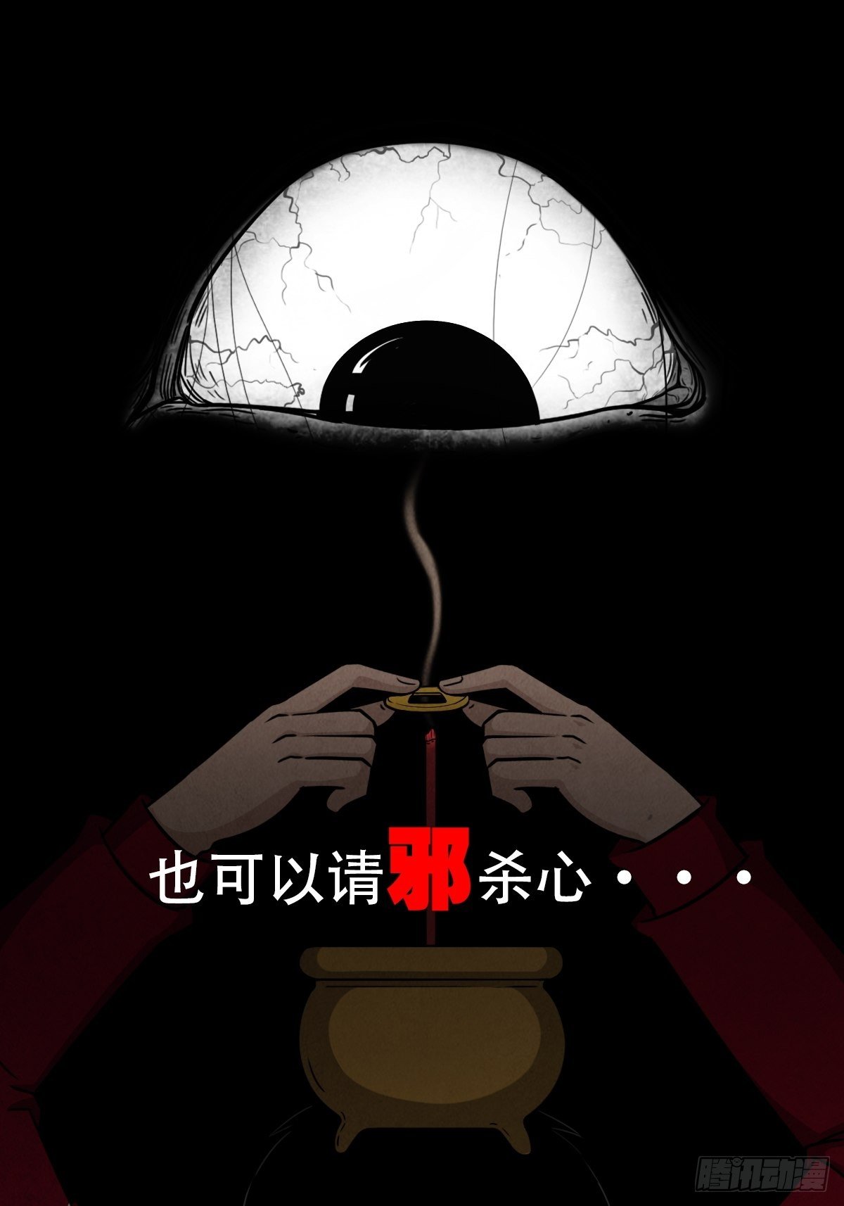 预告12