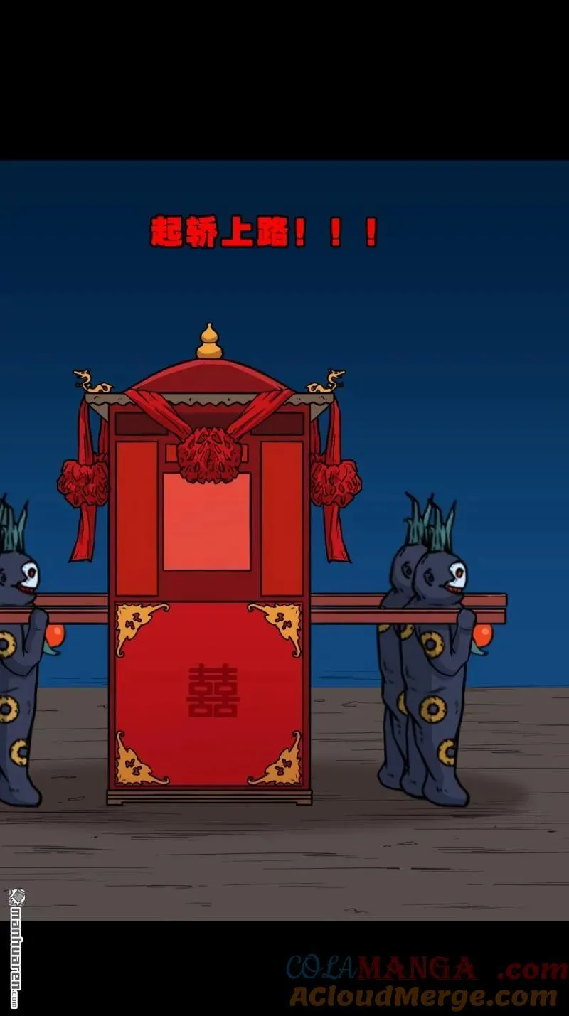 第255回 五旋灾33