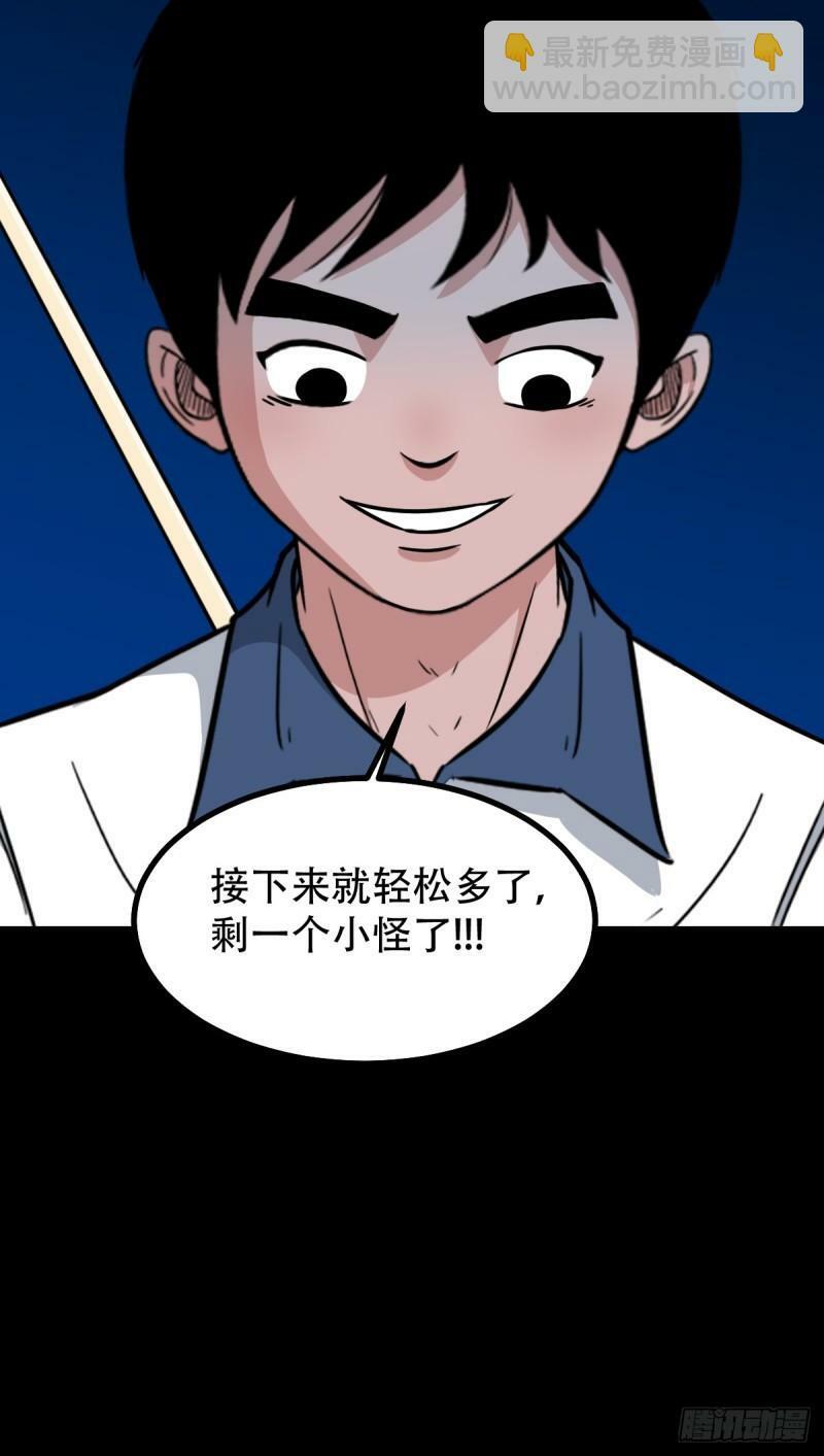 董槐20