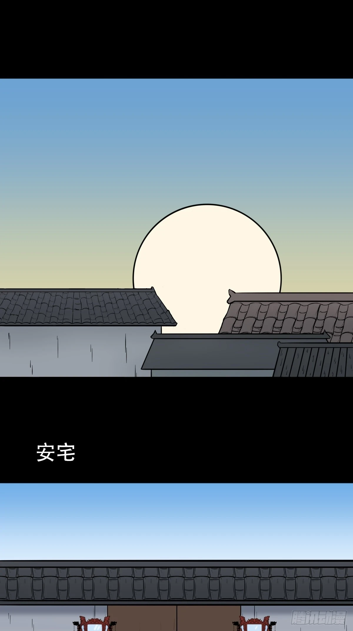 蛇判21