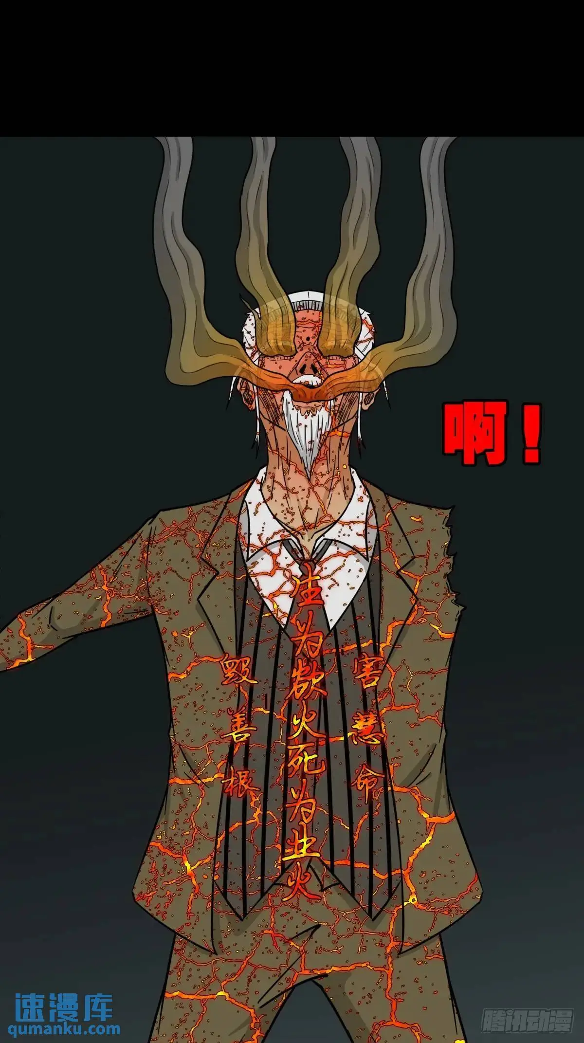 业之丹10