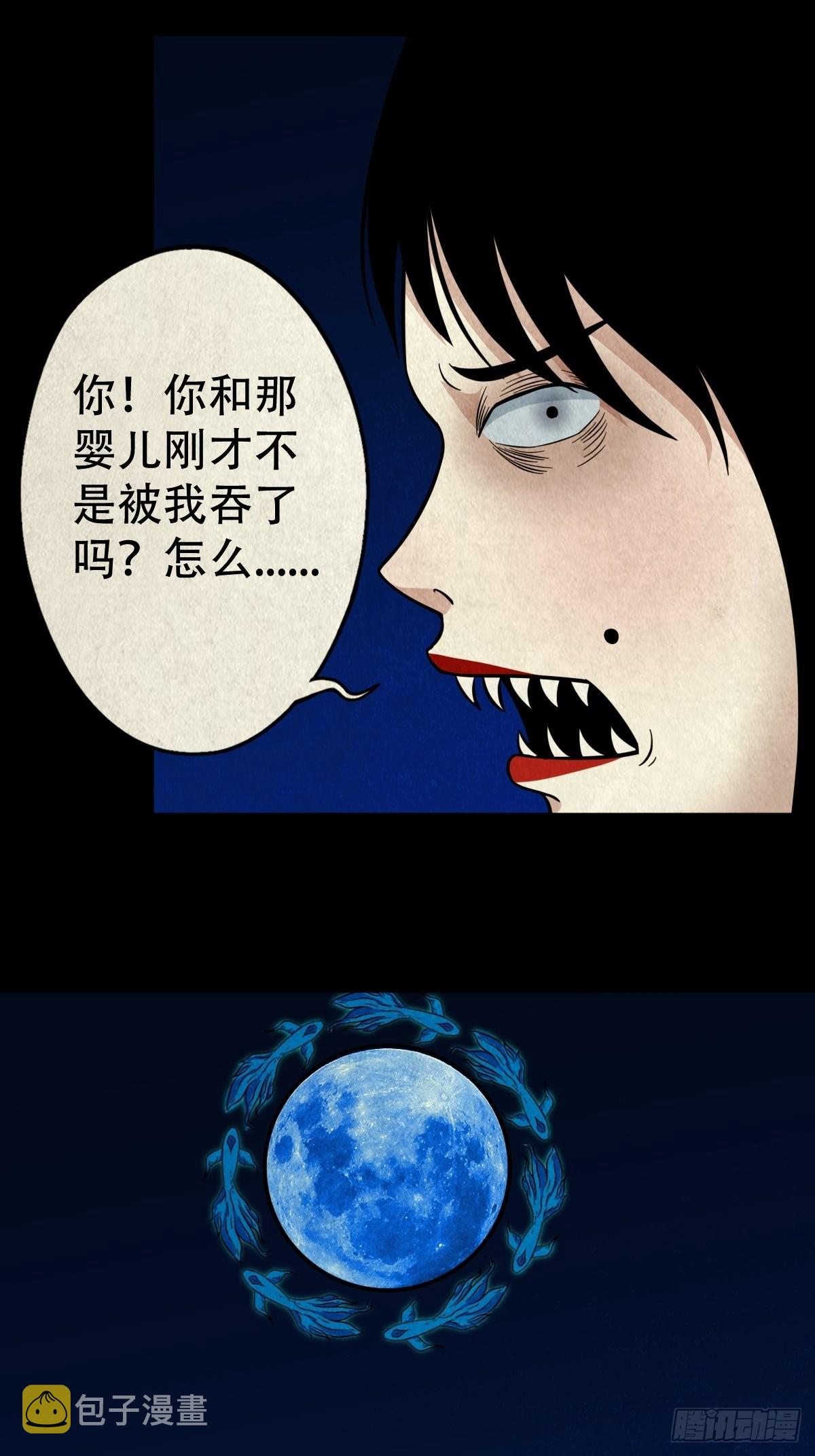 五百婴50