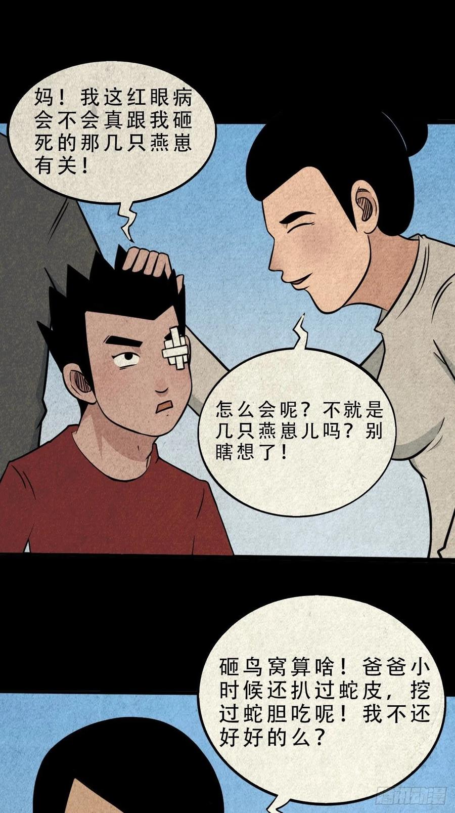 千秋万岁7